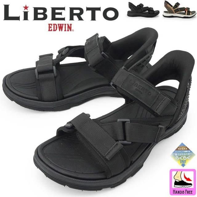 【オータムセール】ハンズフリー サンダル メンズ リベルト エドウィン L50617 手を使わずに履ける 26春夏新作 LiBERTO EDWIN