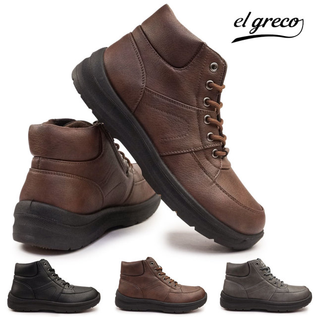 エルグレコ 靴 防水 メンズ ショートブーツ ER5306 サイドジップ 幅広