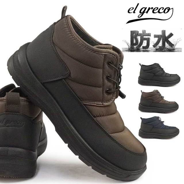 エルグレコ 靴 防水 メンズ スノーブーツ ER5308 幅広 4E マドラス製 防寒 保温 雪国 軽量 25秋冬新作 el greco by MADRAS