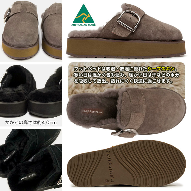 EMU Australia ムートンサンダル エミュオーストラリア ムートンサンダル 厚底 Adison W13265 モック