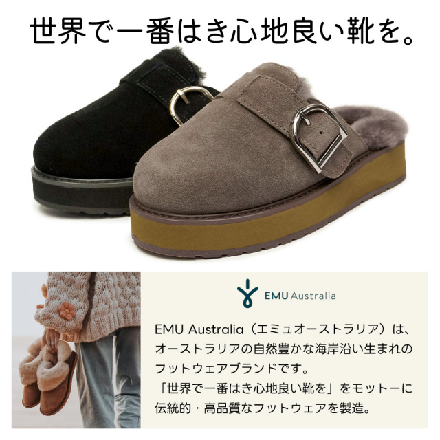 ウィンターセール】エミュオーストラリア ムートンサンダル 厚底