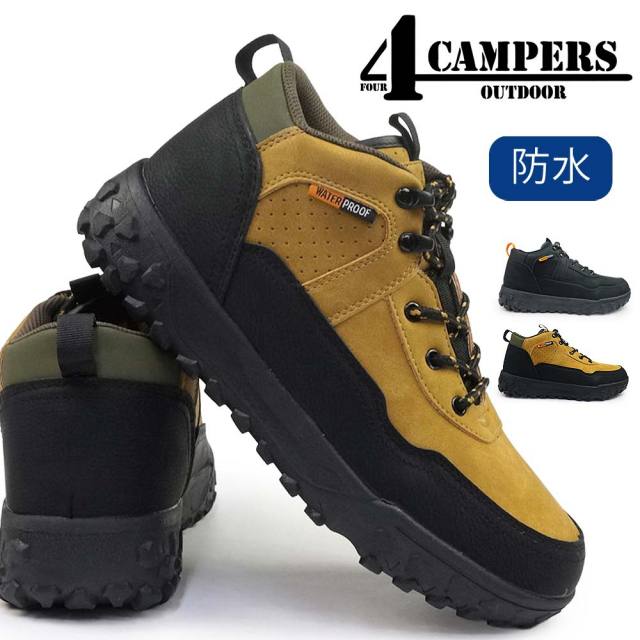 メンズ 防水シューズ スニーカー ミッドカット アウトドア キャンプ ハイキング 靴 紳士靴 4CAMPERS 5250 25秋冬新作 4CAMPERS