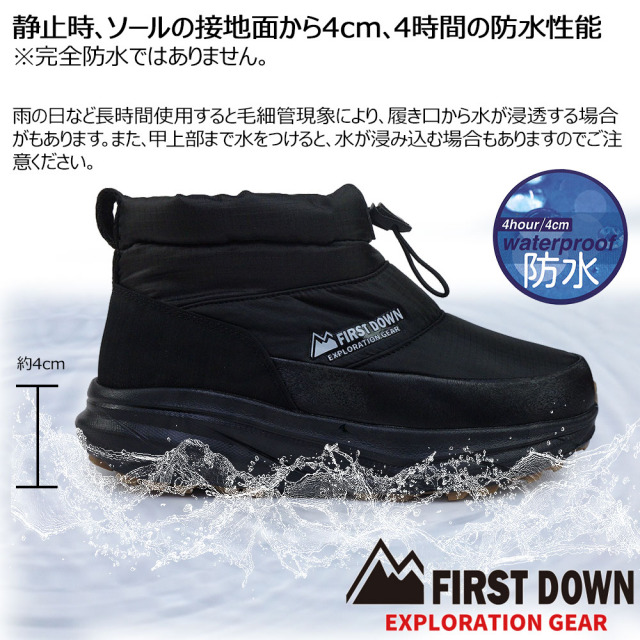 ファーストダウン スノーブーツ 防水 メンズ FDM00351 ブラック 防寒