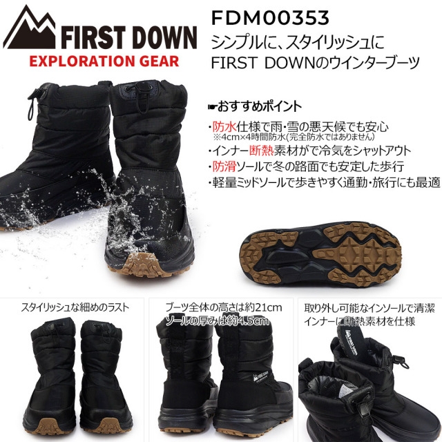 ファーストダウン スノーブーツ 防水 メンズ FDM00353 ブラック カーキ