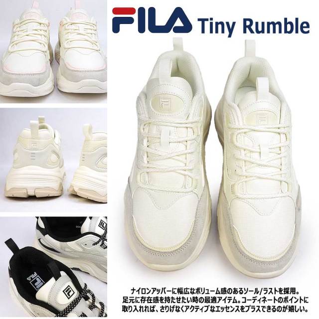 FILA(フィラ)★新作★男女兼用_タイニーランブル_3色 フィラ スニーカー メンズ レディース タイニーランブル