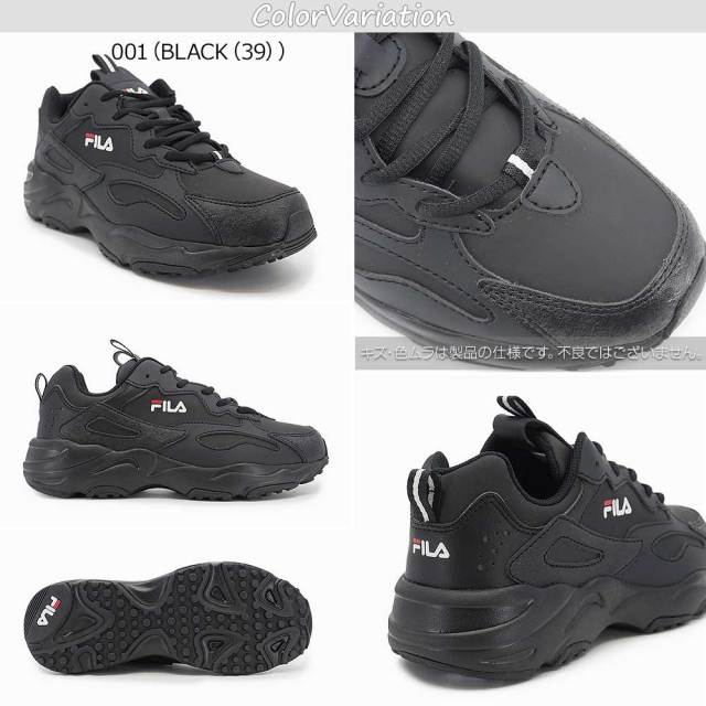 FILA フィラ RAY TRACER WP レイトレーサー メンズ レディース 防水