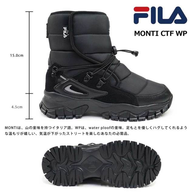 新品【FILA】フィラ モンティ CTF カジュアル ブーツ ブラック