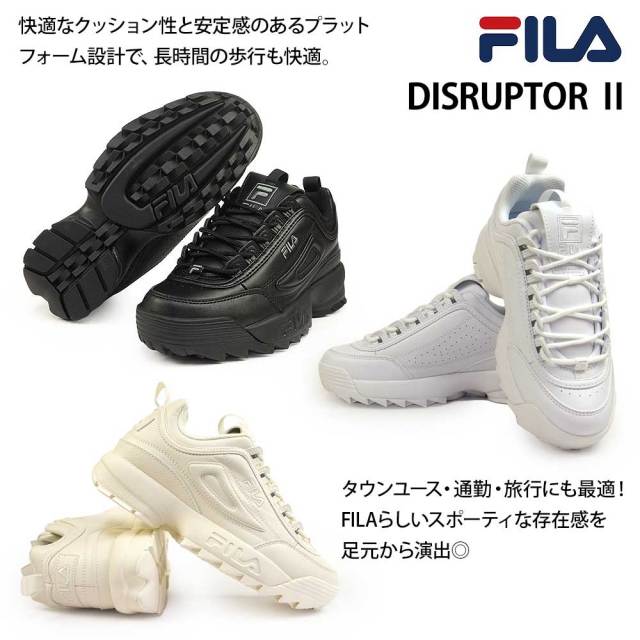 フィラ正規品シューズ JP 31 US 13 新品未使用 フィラ レディース スニーカー ディスラプター2 USS23029