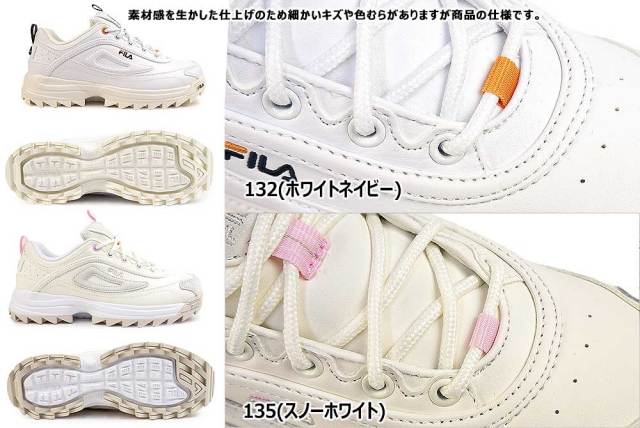 フィラ正規品シューズ JP 31 US 13 新品未使用 10月17日(土)FILA(フィラ)ラグジュアリー感満載な限定シューズ