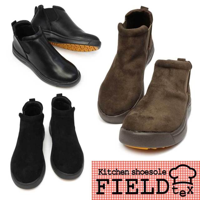 ブラックフライデー】フィールドテックス レディース FT2013 FT2123