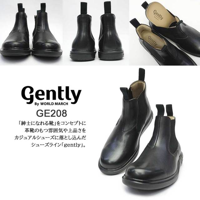 【新品未使用】MoonStar／ムーンスター メンズ レザーブーツ 4E　防水 gently By WORLD MARCH ブーツ 「MoonStar／ムーンスター