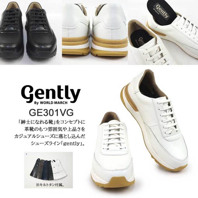 gently ジェントリー GE107VG by WORLD MARCH gently By WORLD MARCH ムーンスター スニーカー 透湿防水 本革