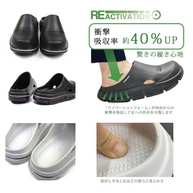 HEAD サンダル レディース リカバリーサンダル HDL248 クロッグ