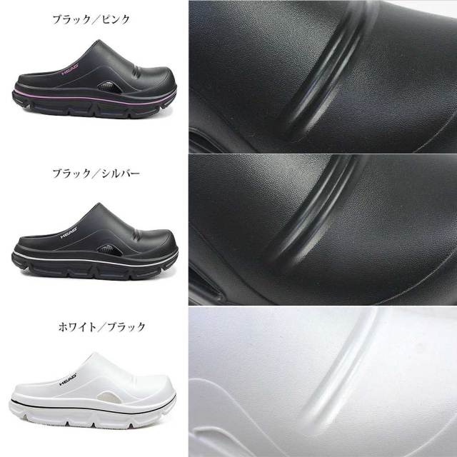 HEAD サンダル レディース リカバリーサンダル HDL248 クロッグ