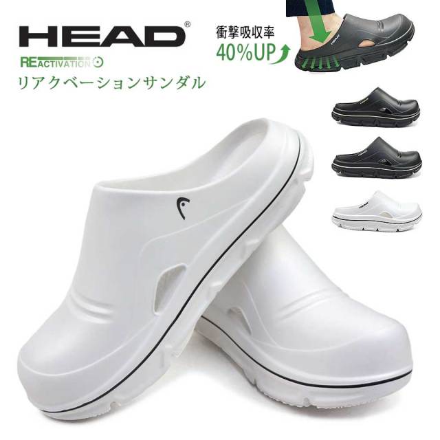 HEAD サンダル メンズ リカバリーサンダル HDM247 クロッグ ヘッド