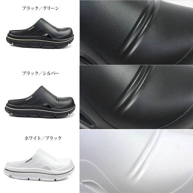 冬モノ最終処分】HEAD サンダル メンズ リカバリーサンダル HDM247