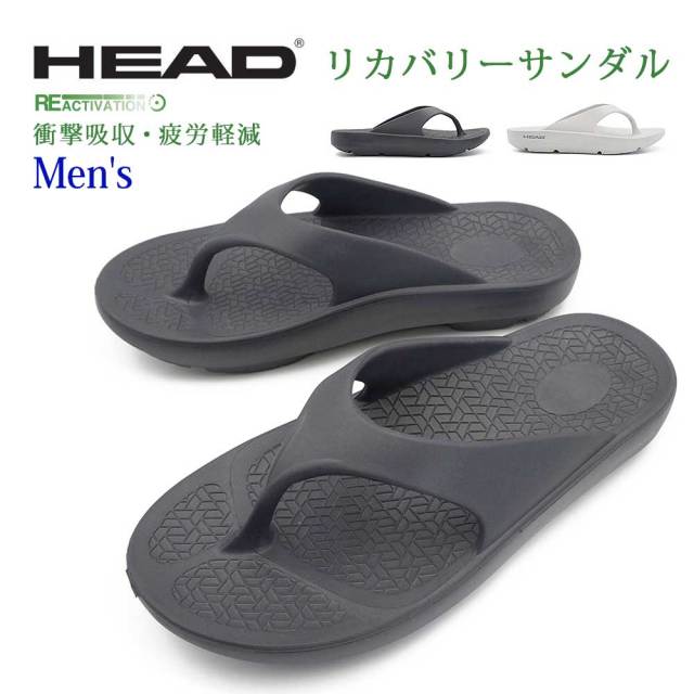 【決算セール】HEAD サンダル メンズ リカバリーサンダル トング HDM299 コンフォート ヘッド 軽量 26春夏新作 HEAD 