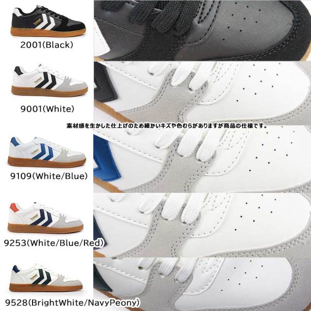 ヒュンメル スニーカー メンズ レディース ハンドボール HANDBALL