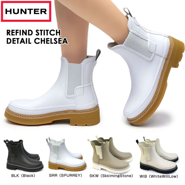 ハンター レディース サイドゴアブーツ WFS2100RMA ウィメンズ リファインド スティッチ ディテール チェルシー ブーツ HUNTER WOMENS REFINED STITCH DETAIL CHELSEA