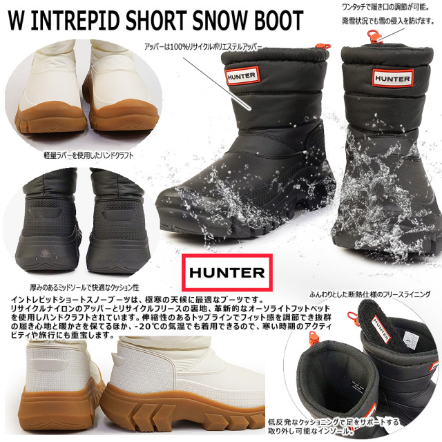 hnt2108wwu-03.jpg?t=20230905221214