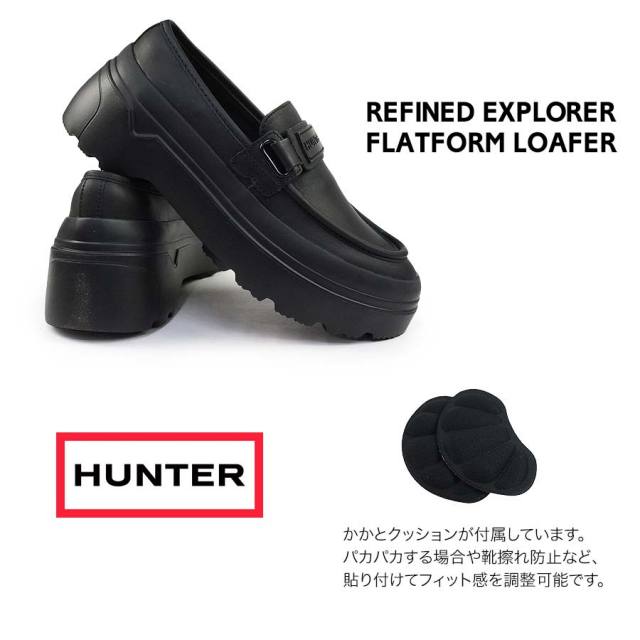 [HUNTER] [WOMEN] Refined Explorer Platform Looper ☆送料込☆ 楽天市場】【楽天ランキング1位獲得！】【正規取扱販売店