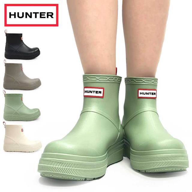 ハンター レインブーツ メンズ レディース UFS7105PVC ショート レインシューズ 長靴 厚底 ユニセックス HUNTER UNISEX PLAY MOLDED BOOT
