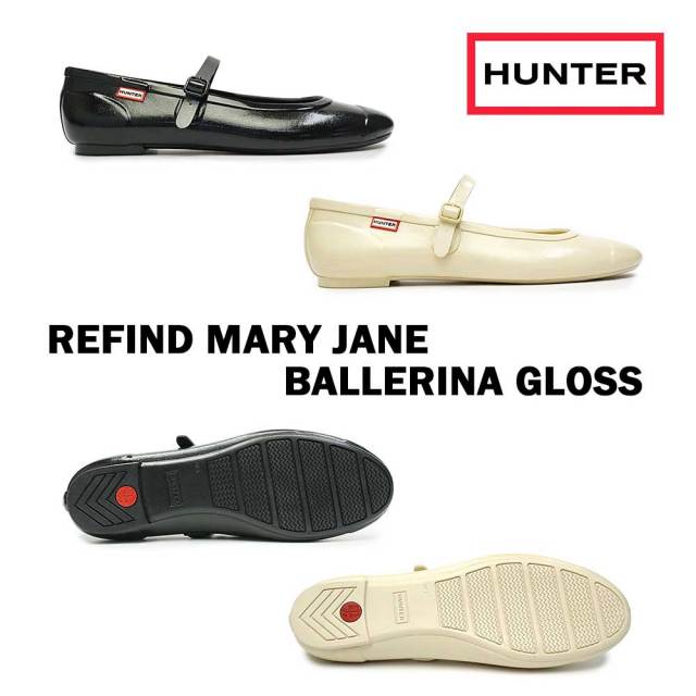 ウィンターセール】ハンター レディース ラバーパンプス リファインド