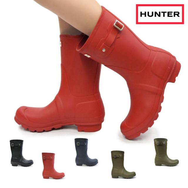ハンター レディース 長靴 WFS1000RMA ウィメンズ オリジナル ショート HUNTER WOMENS ORIGINAL SHORT