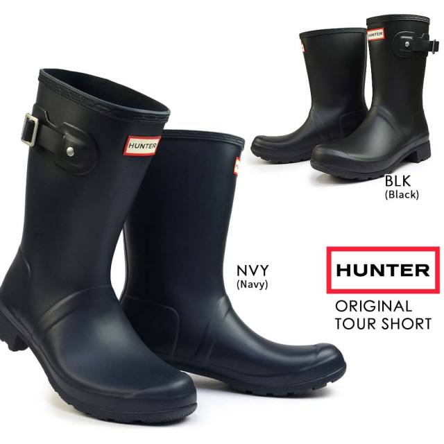 ハンター WFS2205RMA レディース オリジナル ツアー ショート ブーツ 持ち運び可能 長靴 ラバーブーツ オールシーズン ウィンターセール】ハンター WFS2205RMA レディース オリジナル ツアー