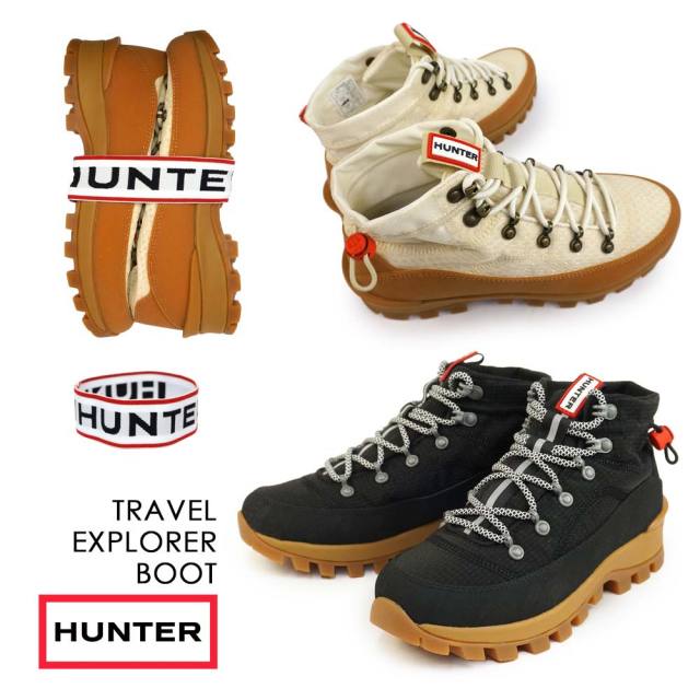 年末大感謝祭】ハンター レディース トラベル エクスプローラー ブーツ