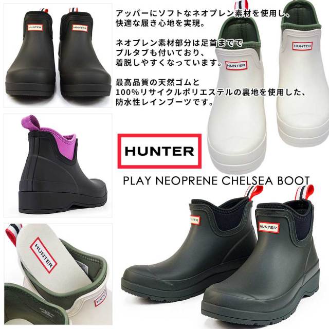 ハンター レディース ショートブーツ WFS3020RMA レインブーツ
