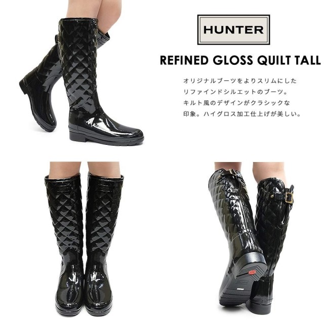 【超目玉枠】 極美品✨ハンター ロング グラデーション トールブーツ グロス 靴