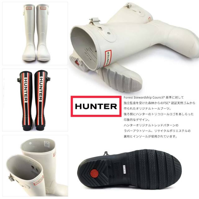 ハンター WFT2353RMA レディース オリジナル トール ロゴ バック