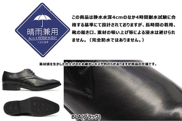 ウィンターセール】ヒロココシノ オム by マドラス ビジネスシューズ