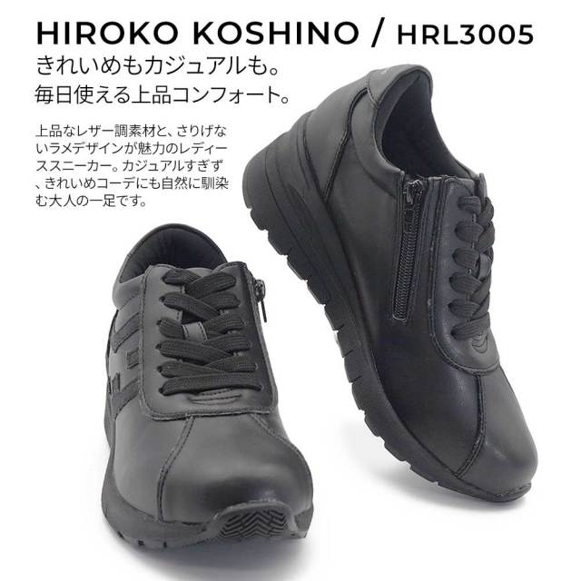 ヒロココシノ ファム 厚底スニーカー レディース 黒 白 ブラウン