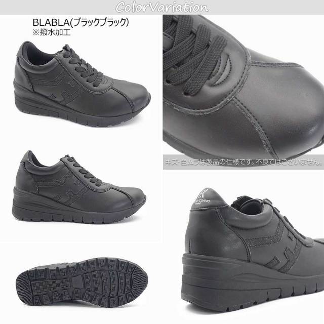 秋トレンド先取りセール】ヒロココシノ ファム 厚底スニーカー