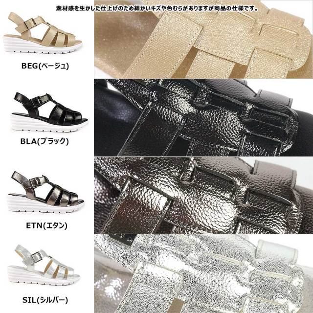 ヒロココシノ ファム サンダル レディース HRL2006