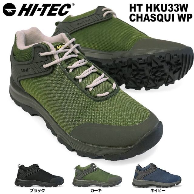 ハイテック スニーカー 防水 メンズ Hku33 Chasqui Wp アウトドア トレッキング ウィンターシューズ Hi Tec Ht Hku33 Chasqui Wp マイスキップ