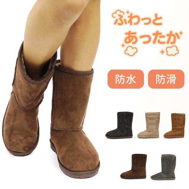 ムートンブーツ 防水 防滑 レディース ミドル NB8017 ボア ファー 雪国