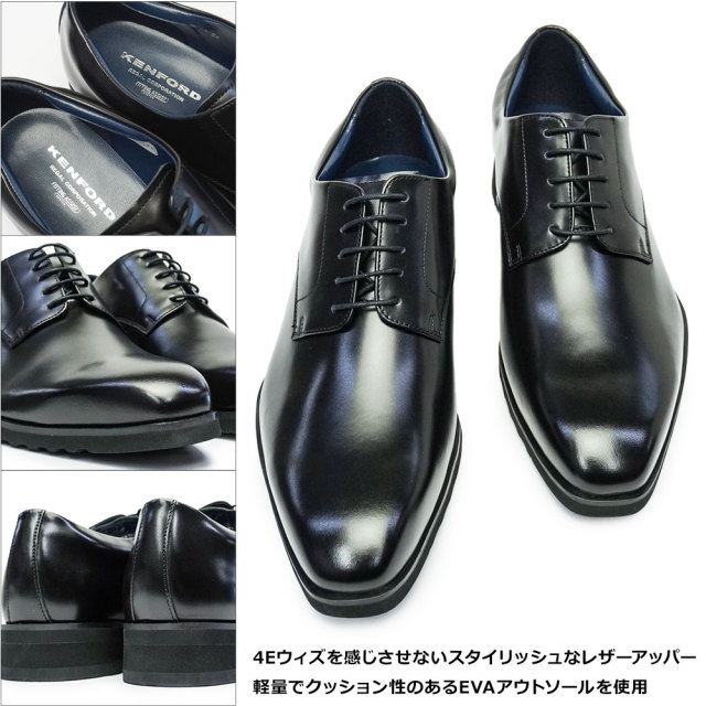 夏準備セール】ケンフォード メンズ 靴 ビジネスシューズ KP01