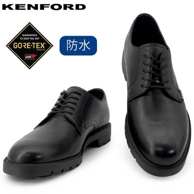 【サマーセール】ケンフォード 防水 ビジネスシューズ 幅広 KP10 GTX 靴 メンズ Uチップ 紳士靴 ゴアテックス 26春夏新作 KENFORD