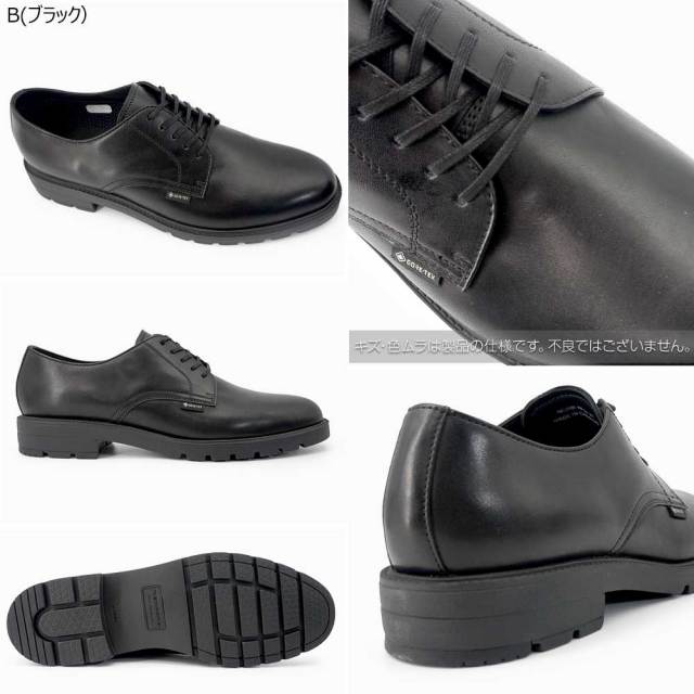 ケンフォード 防水 ビジネスシューズ 幅広 KP10 GTX 靴 メンズ Uチップ