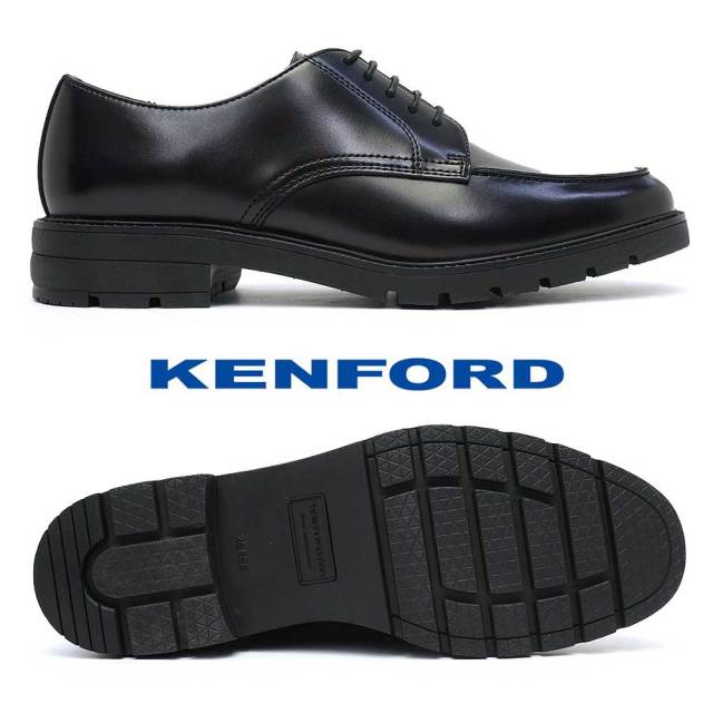 ブラックフライデー】ケンフォード 靴 メンズ KP12 ビジネスシューズ