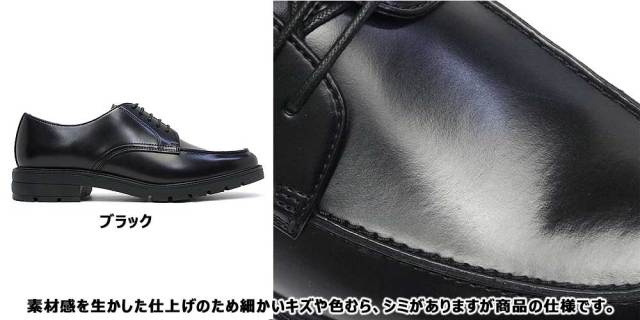 ケンフォード 靴 メンズ KP12 ビジネスシューズ 本革 フォーマル