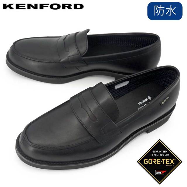 ゲン　 ケンフォード 防水 コインローファー ビジネスシューズ 幅広 KP13 GTX