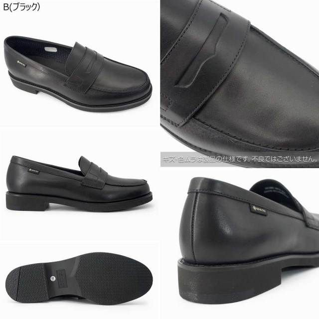 ケンフォード 防水 コインローファー ビジネスシューズ 幅広 KP13 GTX