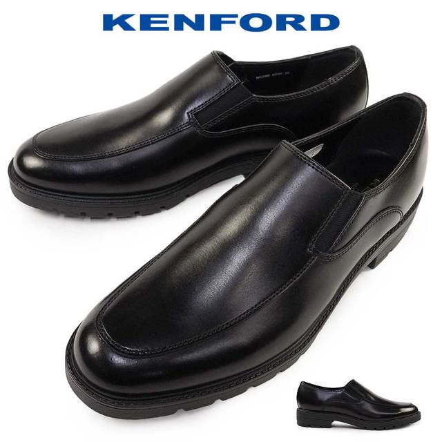 【夏物ラストSALE！】ケンフォード 靴 スリッポン サイドゴア KP25 ビジネスシューズ メンズ 本革 ドレス カジュアル KENFORD 