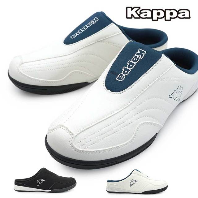 【決算セール】カッパ スニーカー サンダル クロッグスニーカー KAM00117 スリッポン メンズ ローカット 26春夏新作 Kappa 
