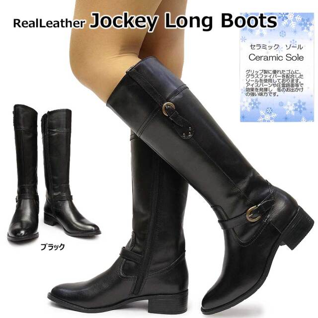 会員限定！履き替え応援セール】ロングブーツ 本革 レディース  