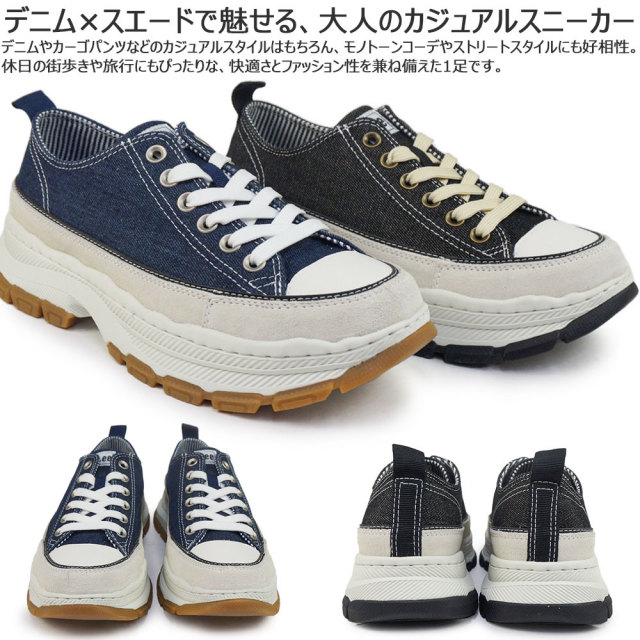 決算セール】Lee リー メンズ スニーカー E86211 デニム スエード